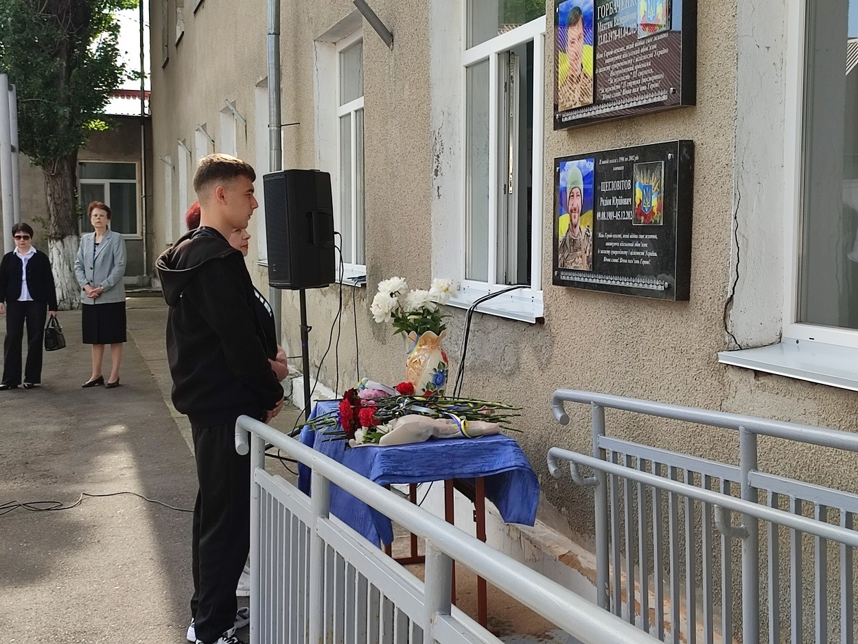 В Ізмаїлі відкрили пам’ятну табличку, присвячену полеглому захиснику Родіону Щегловітову