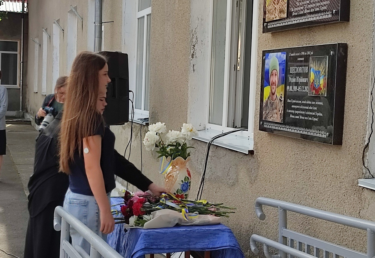 В Ізмаїлі відкрили пам’ятну табличку, присвячену полеглому захиснику Родіону Щегловітову