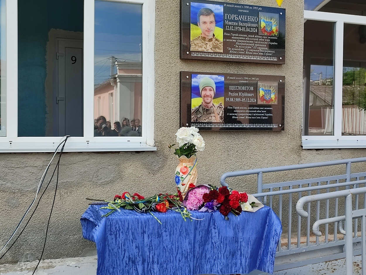 В Ізмаїлі відкрили пам’ятну табличку, присвячену полеглому захиснику Родіону Щегловітову