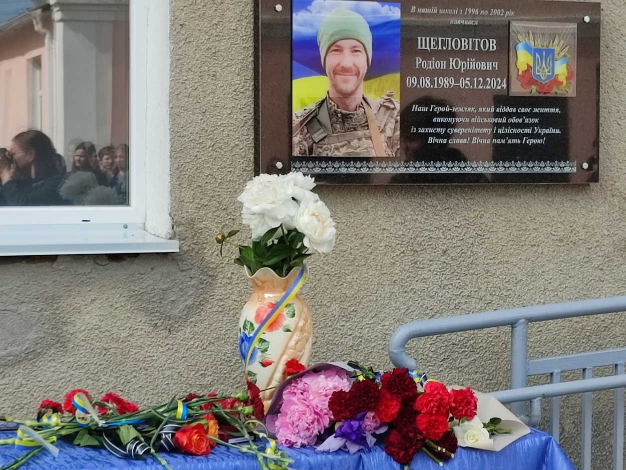 В Ізмаїлі відкрили пам’ятну табличку, присвячену полеглому захиснику Родіону Щегловітову