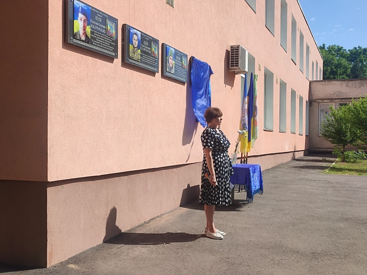 В Ізмаїлі урочисто відкрили меморіальну дошку, присвячену полеглому захиснику Руслану Кононенко