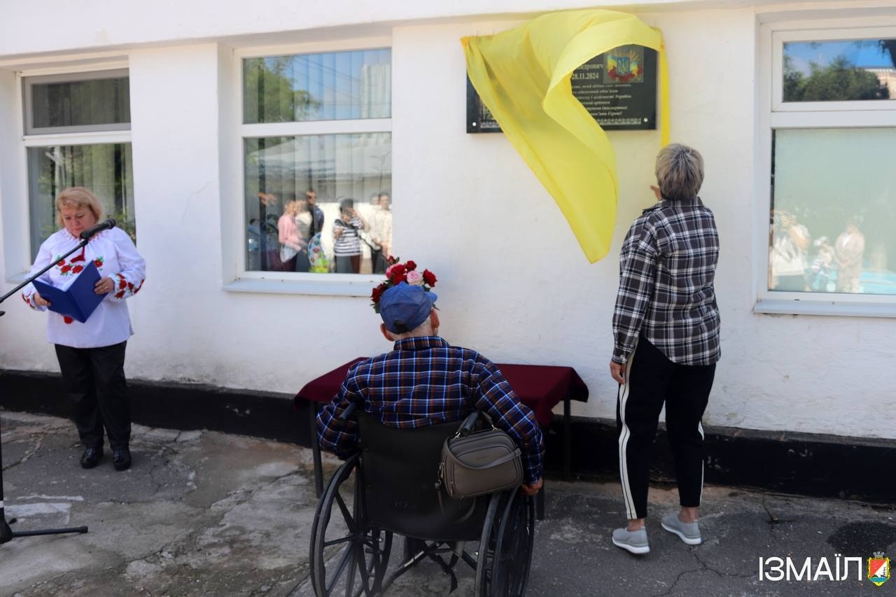 В Ізмаїлі відкрили меморіальну дошку на честь захисника Валерія Степанова
