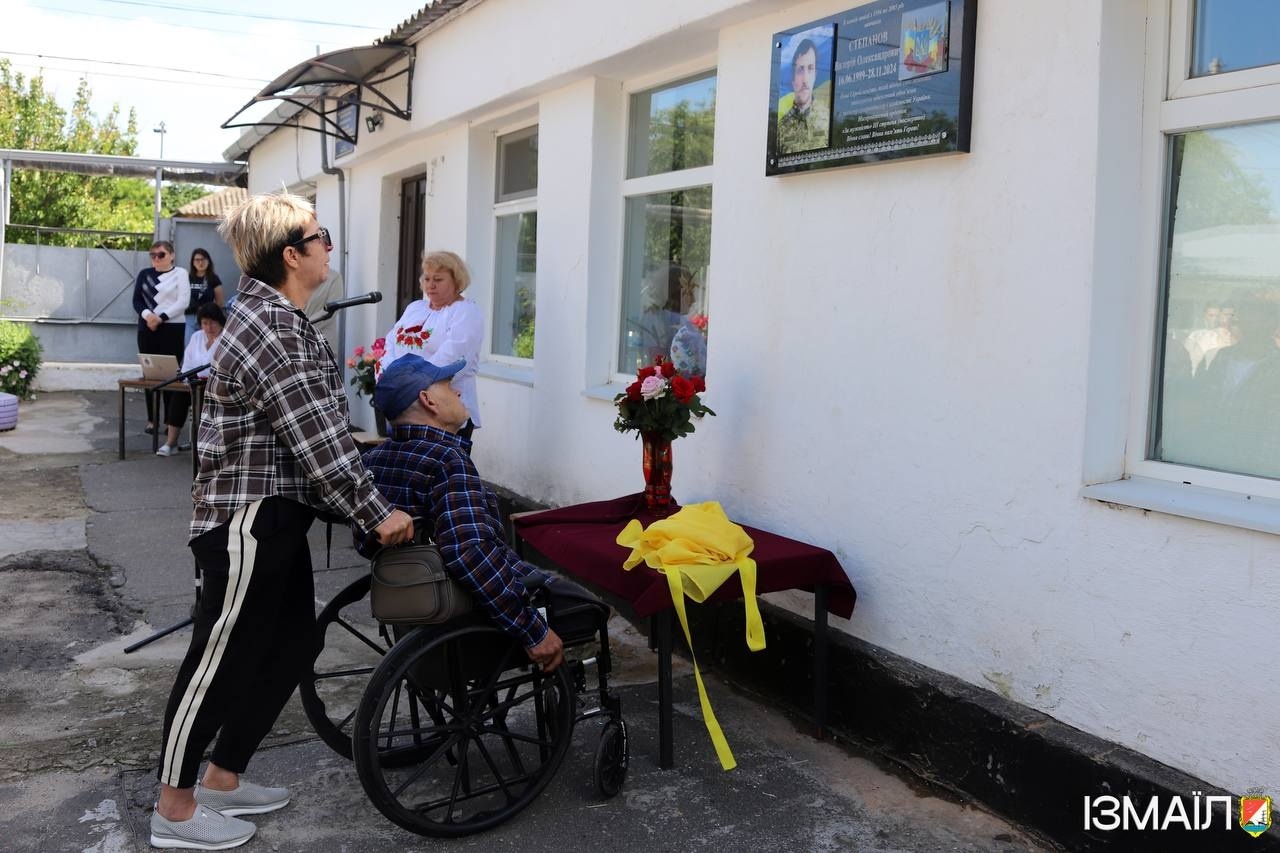 В Ізмаїлі відкрили меморіальну дошку на честь захисника Валерія Степанова