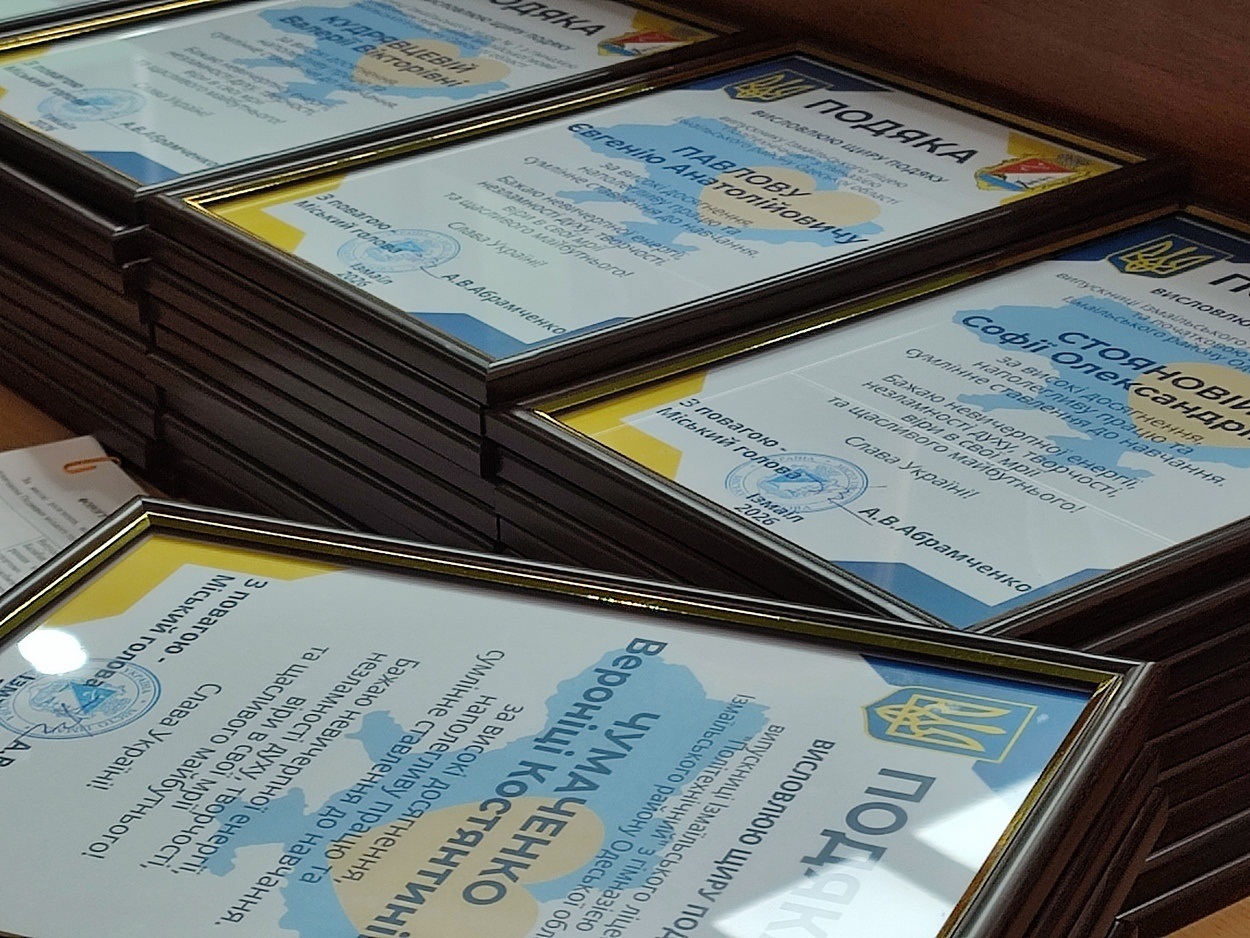В Ізмаїлі урочисто відзначили найкращих випускників ліцеїв міста