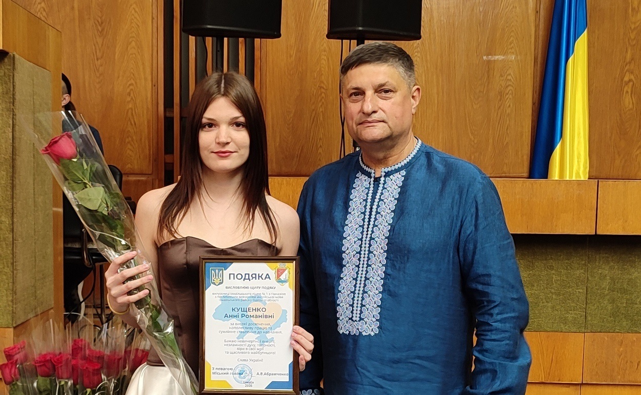 В Ізмаїлі урочисто відзначили найкращих випускників ліцеїв міста