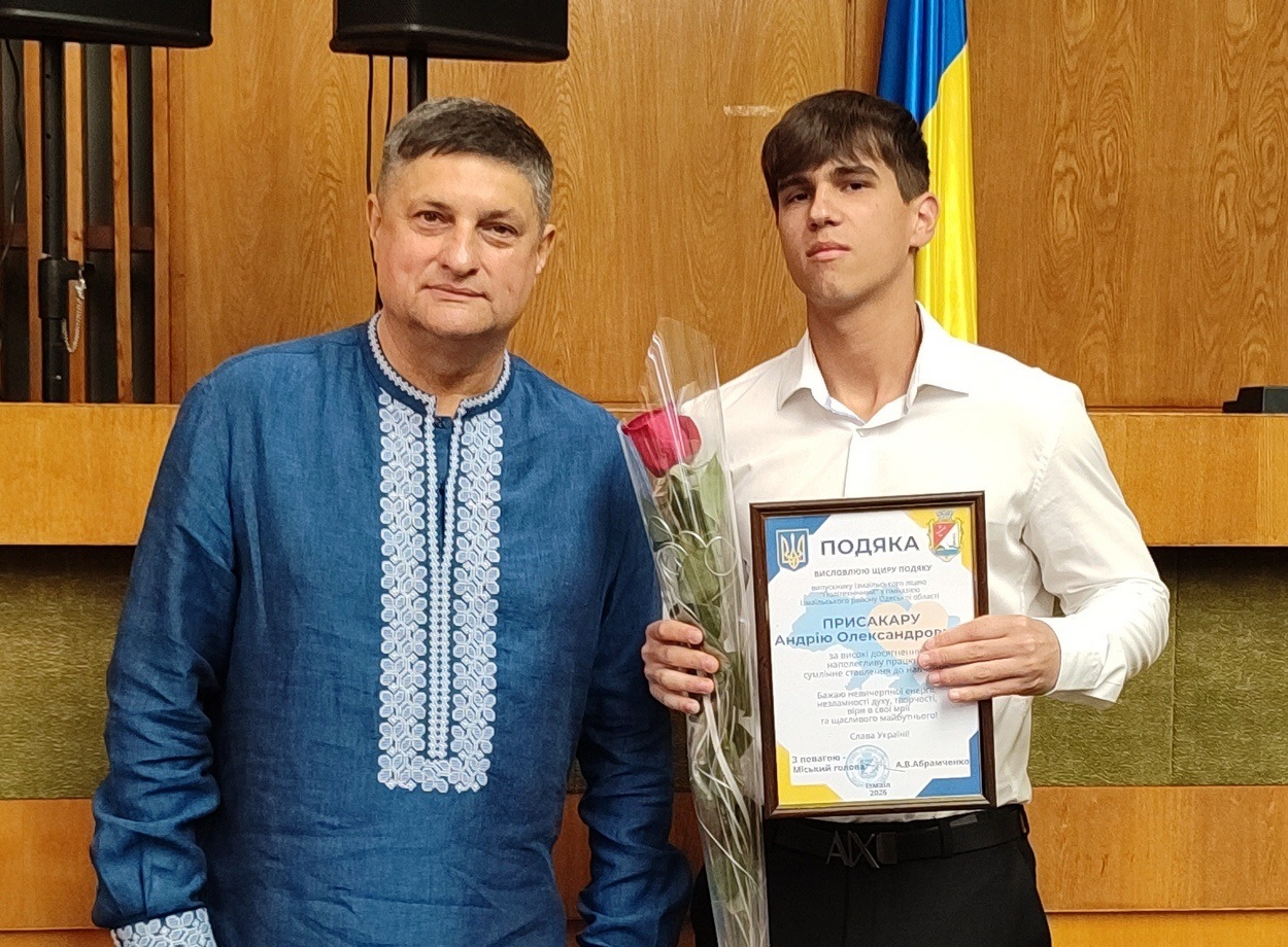 В Ізмаїлі урочисто відзначили найкращих випускників ліцеїв міста