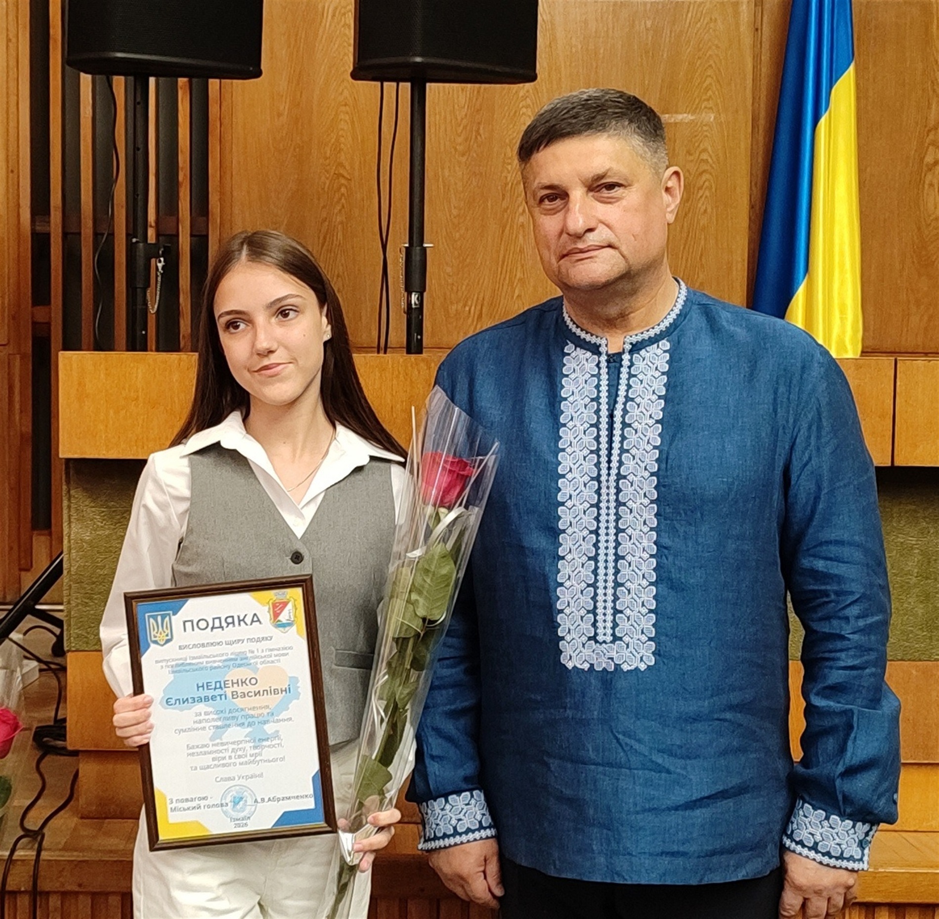 В Ізмаїлі урочисто відзначили найкращих випускників ліцеїв міста