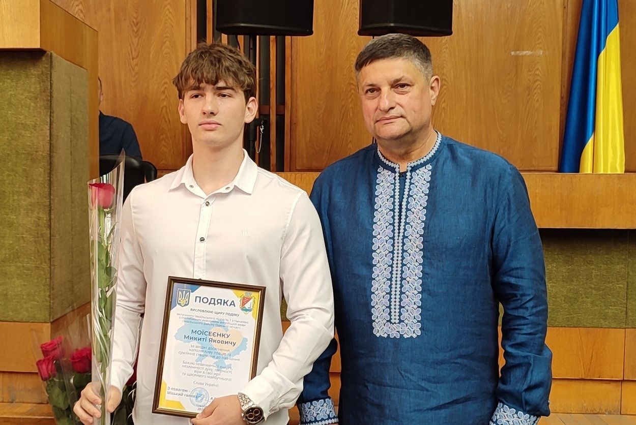 В Ізмаїлі урочисто відзначили найкращих випускників ліцеїв міста
