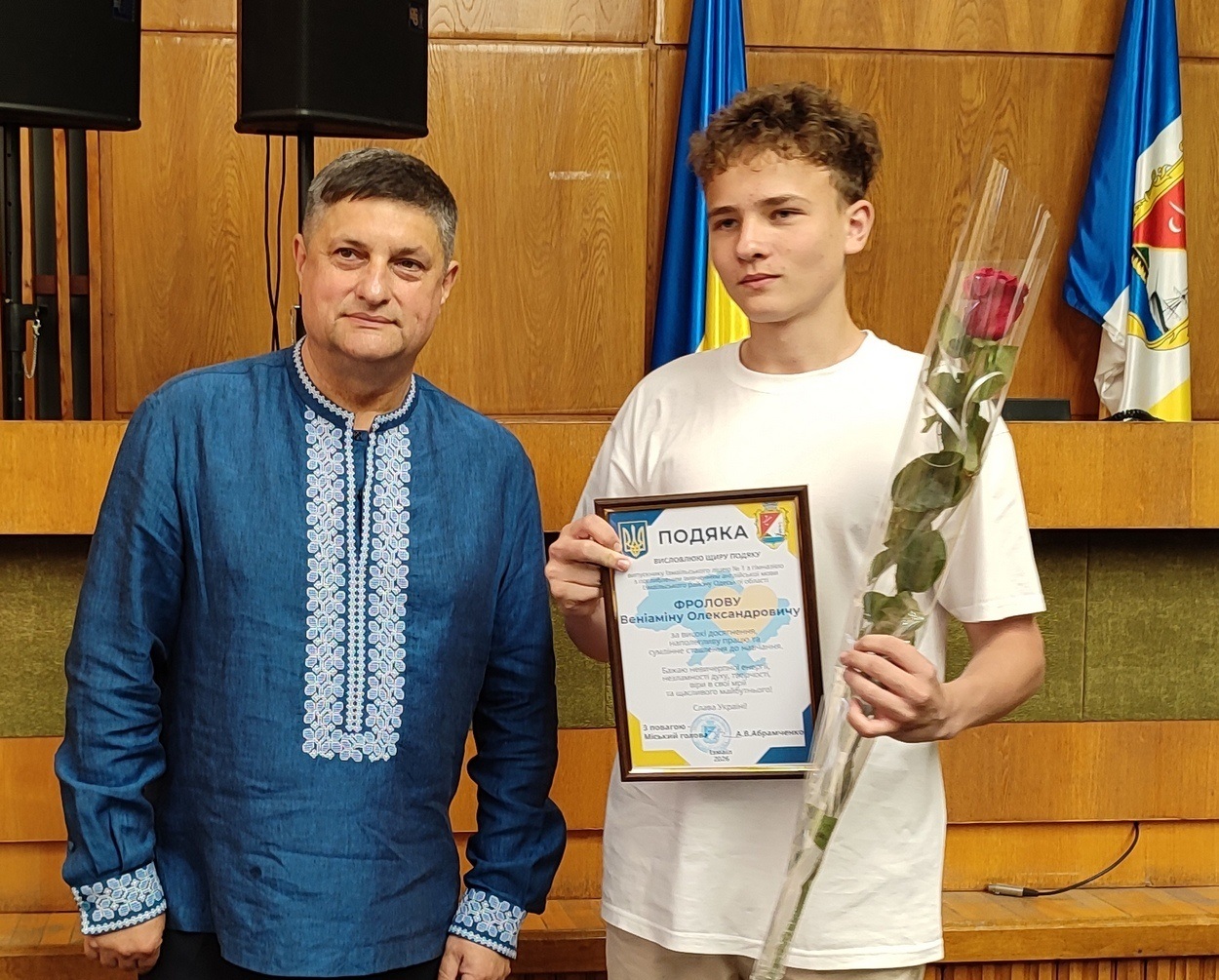 В Ізмаїлі урочисто відзначили найкращих випускників ліцеїв міста