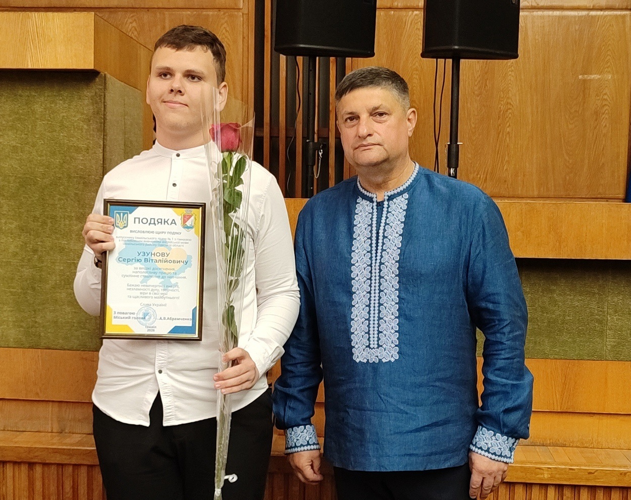 В Ізмаїлі урочисто відзначили найкращих випускників ліцеїв міста