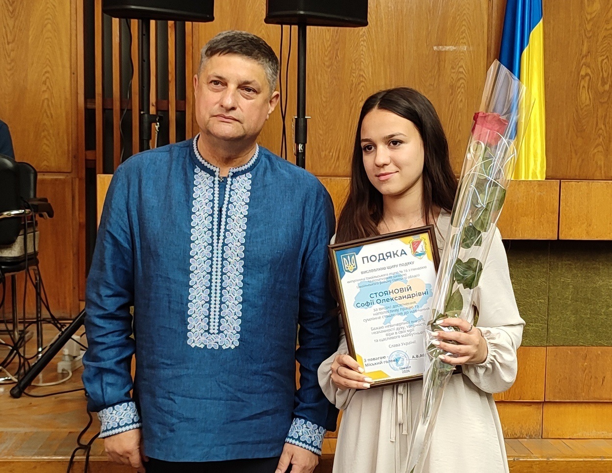 В Ізмаїлі урочисто відзначили найкращих випускників ліцеїв міста