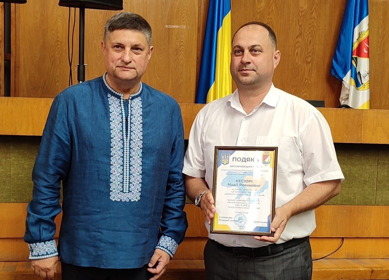 В Ізмаїлі урочисто відзначили найкращих випускників ліцеїв міста