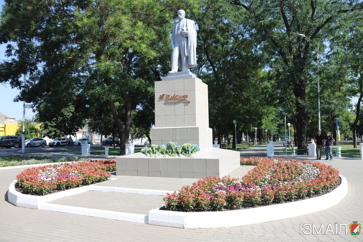 Ізмаїл відзначив День Української Державності