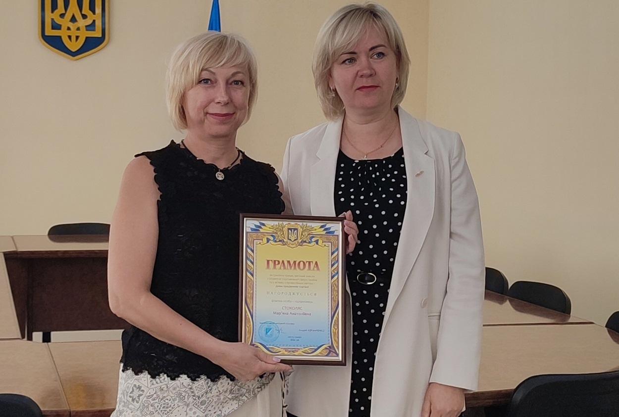 В Ізмаїлі привітали найкращих представників торговельної сфери міста