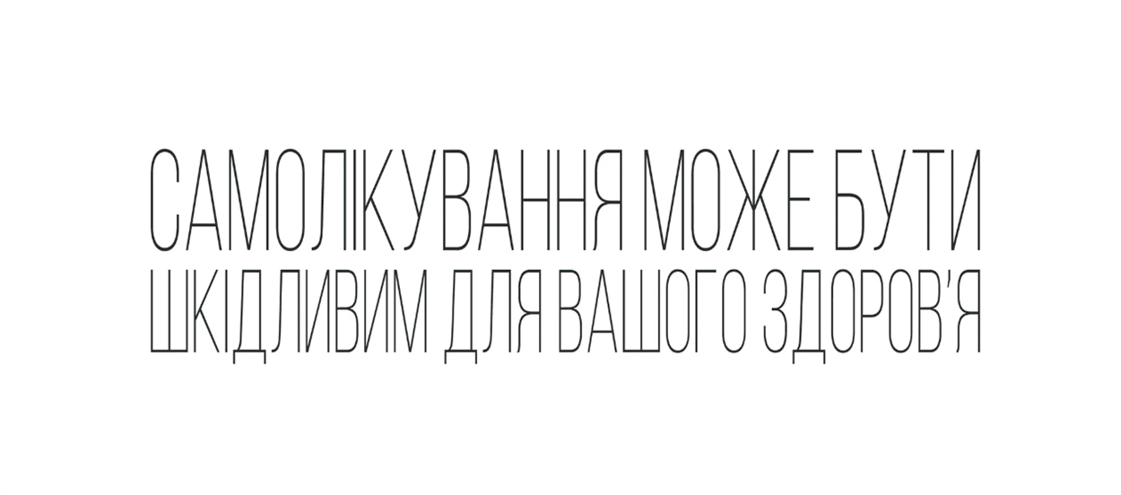 Табекс проти нікотинової залежності: чи справді він допомагає?