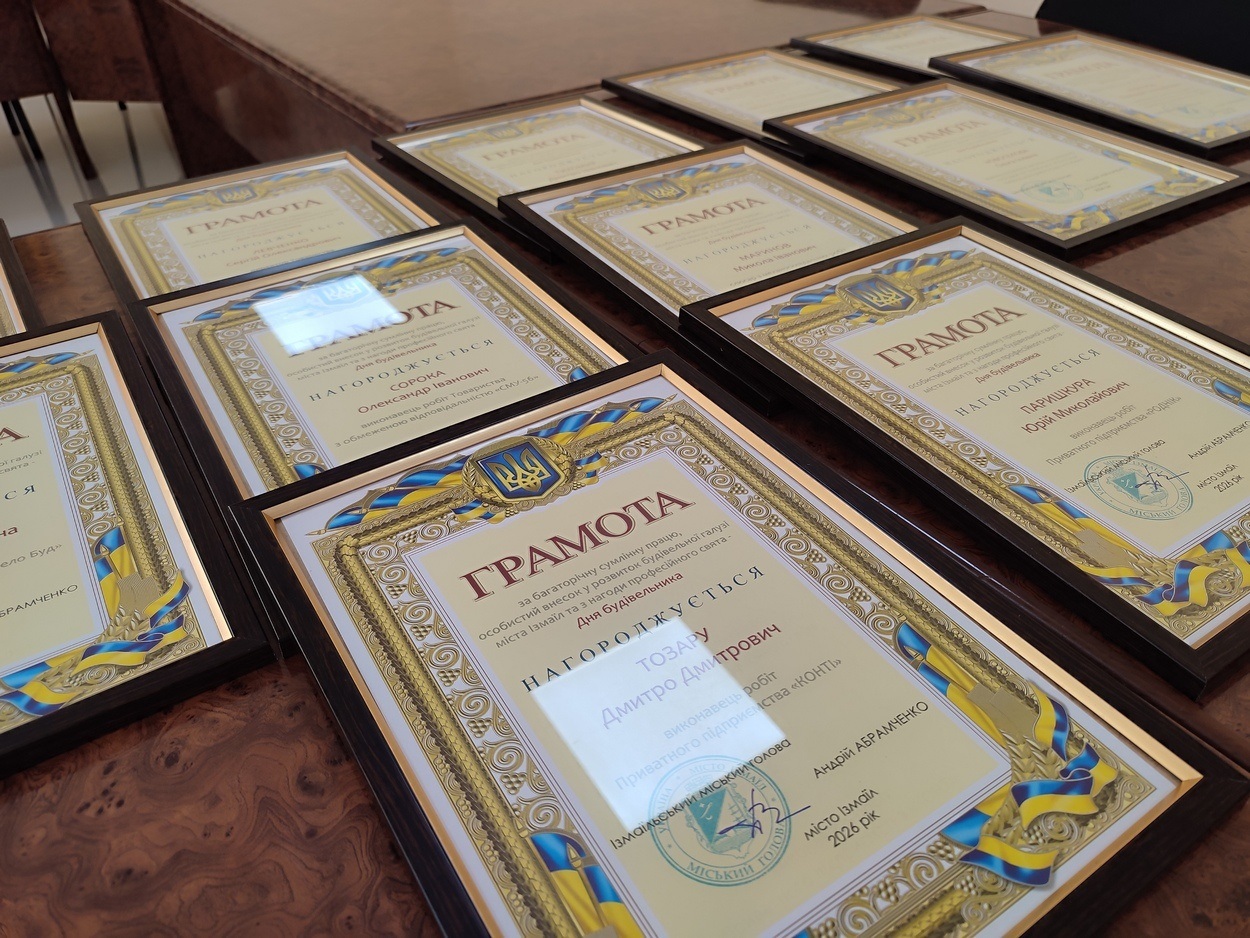 В Ізмаїлі до Дня будівельника відбулося урочисте нагородження
