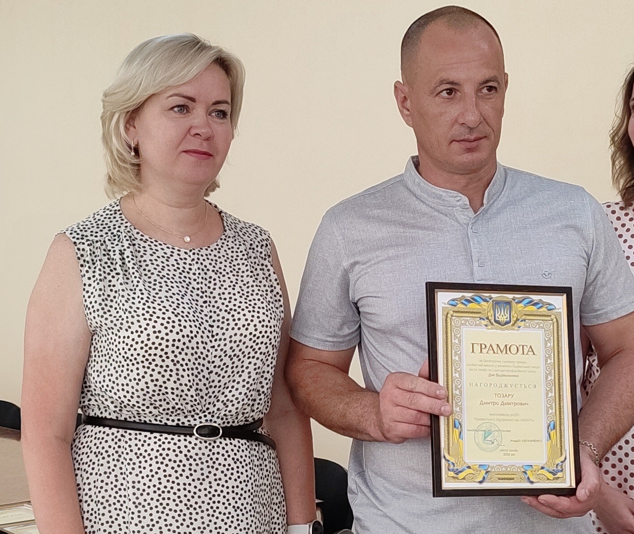 В Ізмаїлі до Дня будівельника відбулося урочисте нагородження